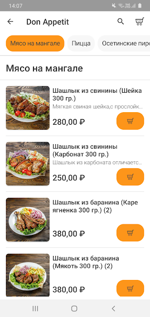 Don Appetit Screenshot 1