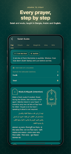 Wasilah: Prayer Times, Quran Screenshot 1