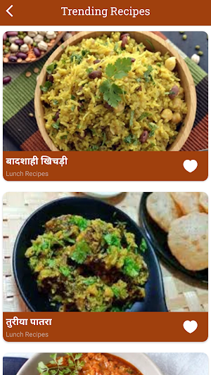 Lunch Recipes in Hindi Screenshot 2