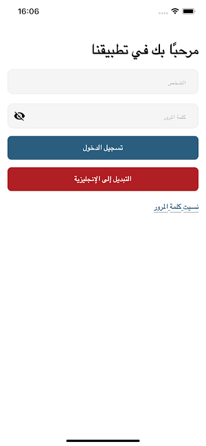 دليلك لقسطرة القلب Screenshot 0