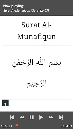 Al-Qur'an Juz 28 MP3 Offline + Terjemahan Screenshot 2
