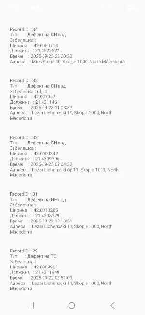 NetSpot Screenshot 2