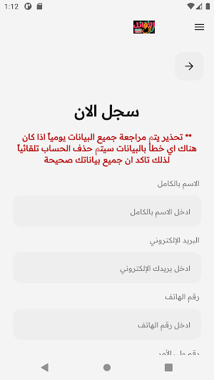 alawael mohamed gamal Screenshot 2