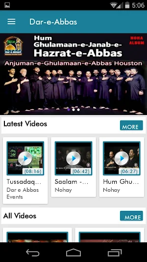 Dar-e-Abbas Screenshot 1