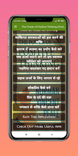 The Power of Positive Thinking Screenshot 2