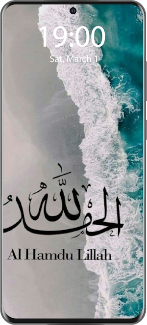 IslamicQuotes Live Wallpaper Screenshot 1
