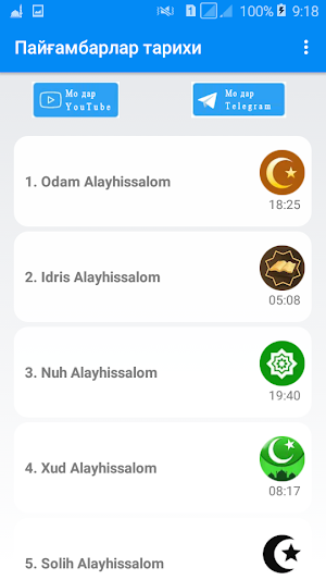 Пайғамбарлар тарихи (Аудио) Screenshot 1