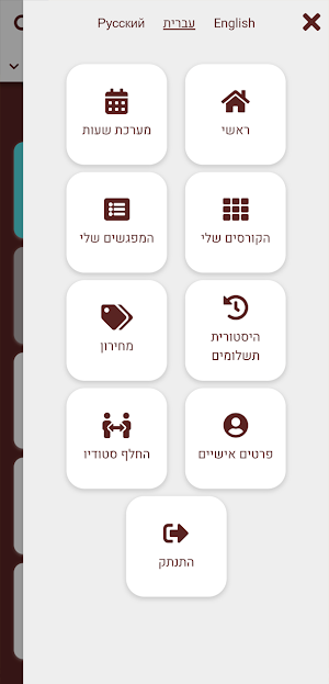 TutiFit Screenshot 2