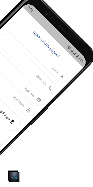 صافي الماء Screenshot 2
