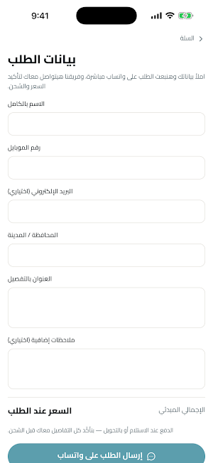 YME Screenshot 0