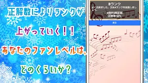クイズ for yoasobi（よあそび・ヨアソビ） Screenshot 3