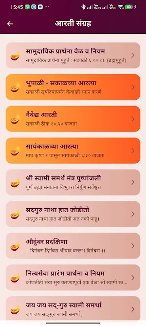 Swami Nityaseva | नित्यसेवा Screenshot 2