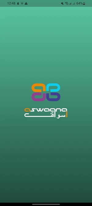Aswagna Screenshot 0