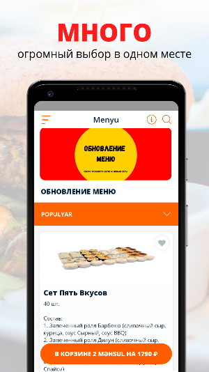 Lun Van | Курган Screenshot 0