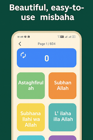 Noor Quran Screenshot 3