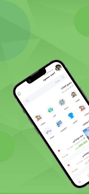 فال Screenshot 1