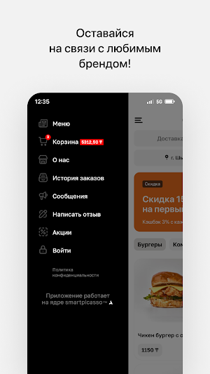 Chicken Sayram Screenshot 3