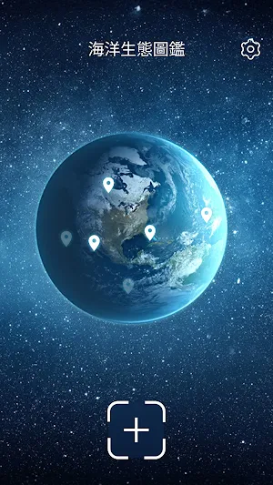 Oceanarium AR Screenshot 1