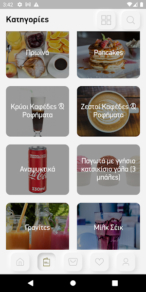 Kentrikon Cafe Screenshot 1