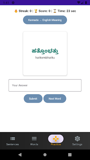 Spoken Kannada Screenshot 3