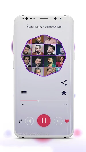 اغاني عراقية 2025 بدون نت Screenshot 1
