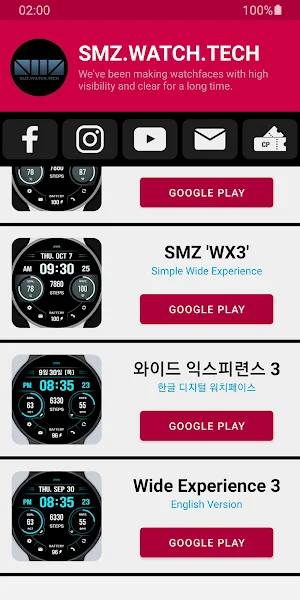 SMZ WATCH Screenshot 2