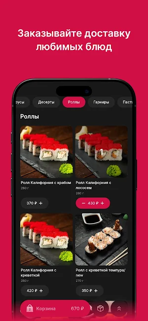Маракана Screenshot 0