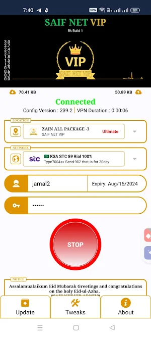 Saif NET VIP Screenshot 2