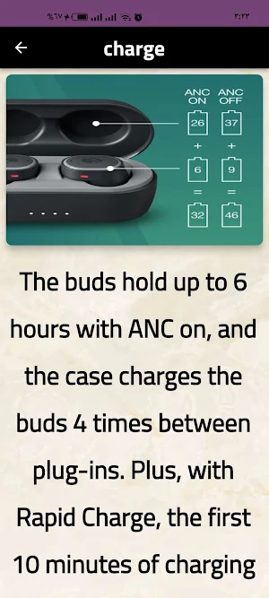 Skullcandy Sesh guide Screenshot 1