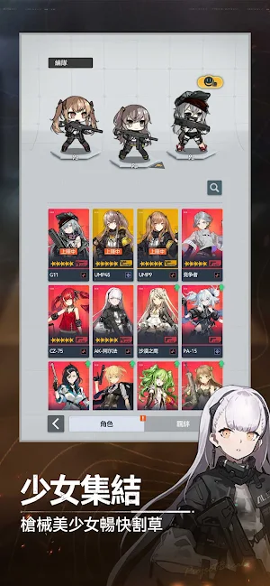 指尖突圍 Screenshot 1