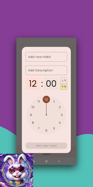 Rabbit Notepad Screenshot 2