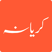 Karyana