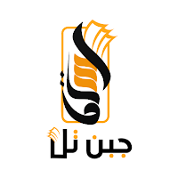 نجم جبن