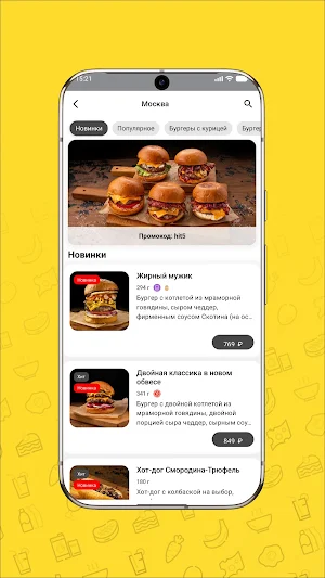 Домычалась Screenshot 1