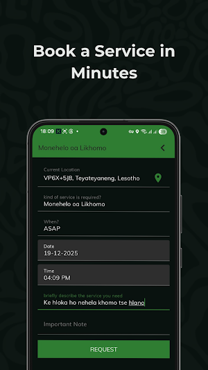 E-MANTHUS Screenshot 2