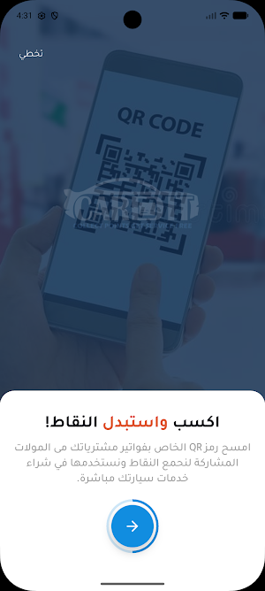 cardit - كارديت Screenshot 2