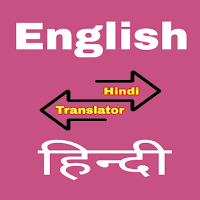 English To Hindi Translator