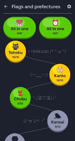 Japan Prefectures Quiz Screenshot 1