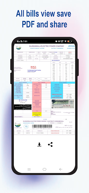 Electric Bill Pakistan Screenshot 2