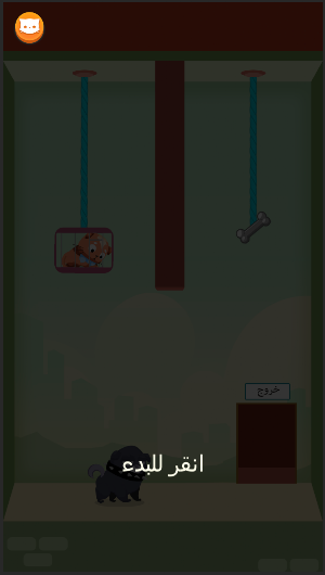 Rescue Kitten Screenshot 1