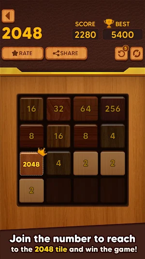 2048 Chillout Screenshot 3