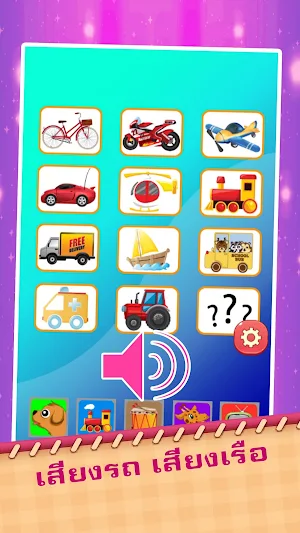 ABC Animal  Educational Games Screenshot 3