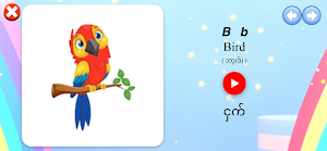 KidsWorld Learn & Play Screenshot 1