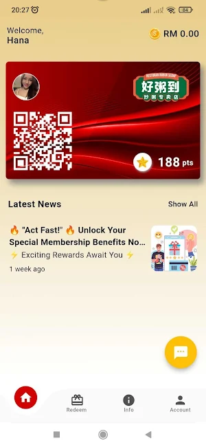 好粥到 HaoZhouDao Screenshot 1