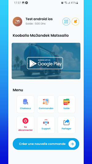 Kooballo Screenshot 1