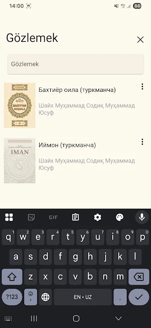 Hilol eBook (türkmençe) Screenshot 1