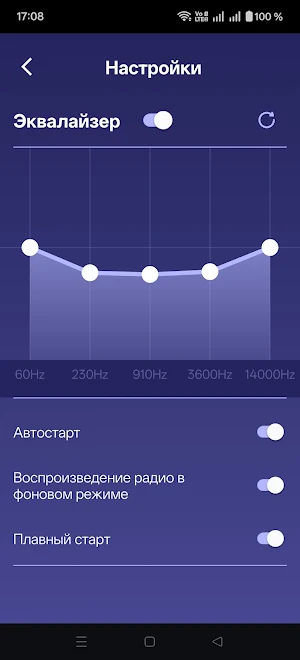 Haliz Gagauz Radiosu Screenshot 3