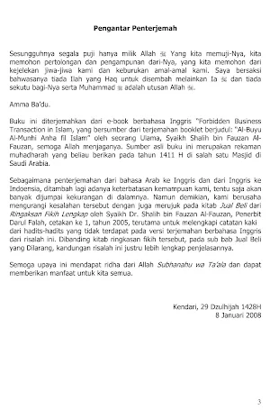 Jual Beli Dilarang Dalam Islam Screenshot 1
