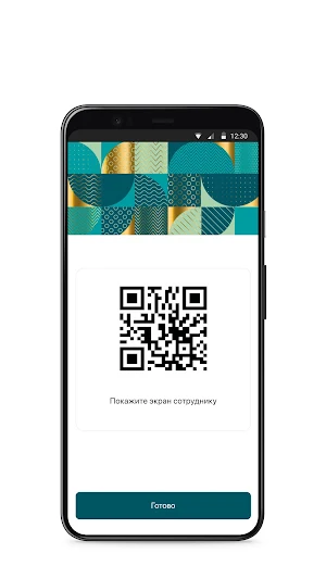 Bonjour éléphant Screenshot 2