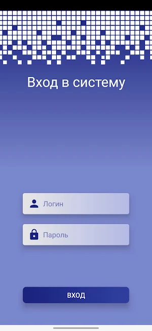 e-Navbat Screenshot 1